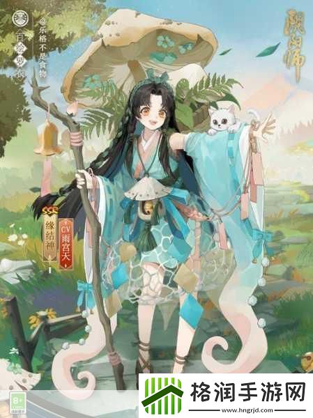 阴阳师绝美新皮来袭！华夜枫舞结界皮肤获取全攻略