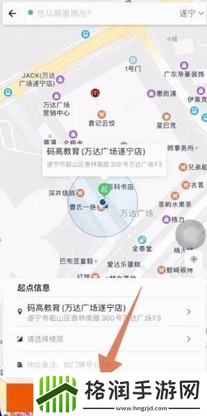 货拉拉叫车怎么叫