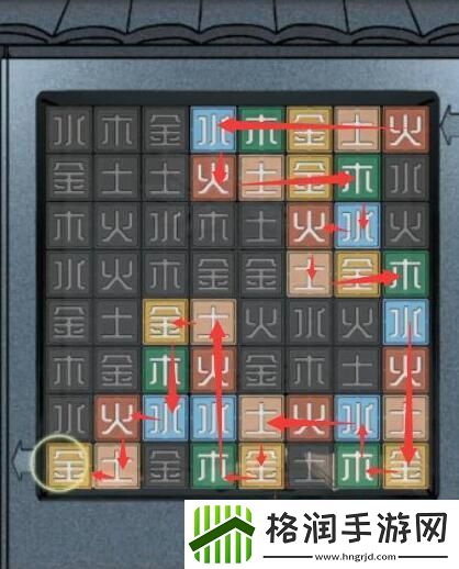 怨偶之赘婿攻略大全