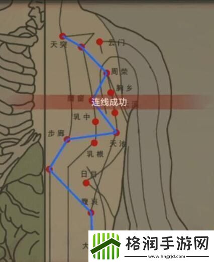 怨偶之赘婿攻略大全