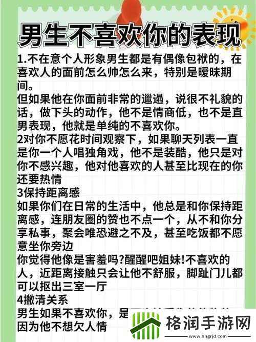 揭秘第一偶像魅力