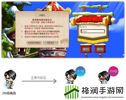 冒险岛重大版本“追寻”今日上线！揭秘军团长们的过去+双职业重制归来！