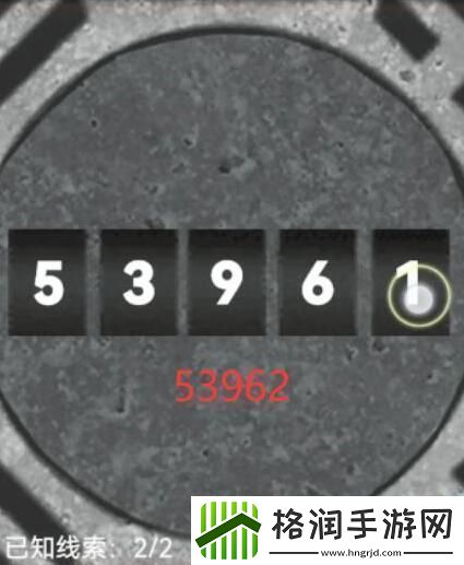 怨偶之赘婿攻略大全