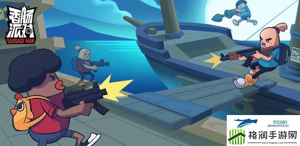 香肠派对头像怎么改