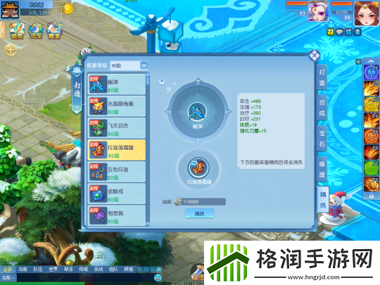 逍遥情缘旧装备别傻乎乎回收了