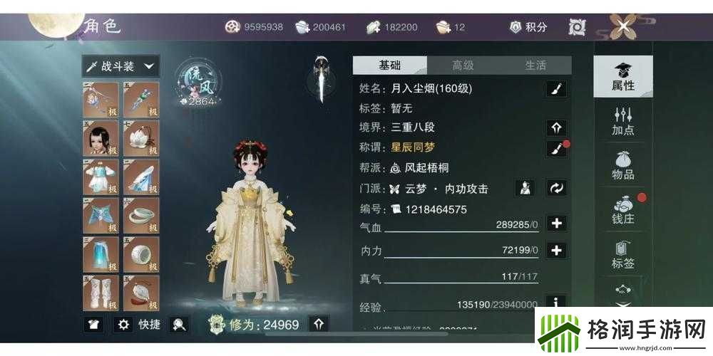 一梦江湖手游云梦残帖书箱具体位置全面详细介绍