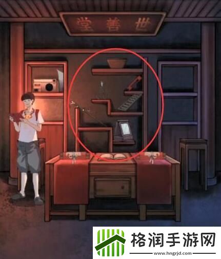 怨偶之赘婿第四章退婚图文通关攻略