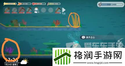 小生活游戏紫珊瑚怎么玩