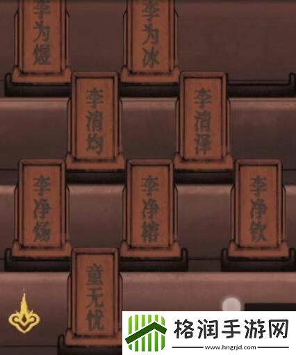 怨偶之赘婿攻略大全