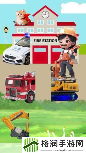 最牛挖掘机游戏震撼更新