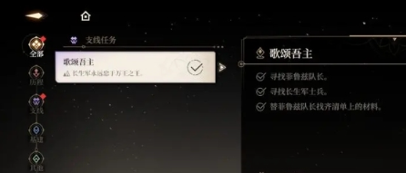 黑色信标门在哪里