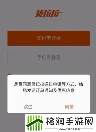 货拉拉叫车怎么叫