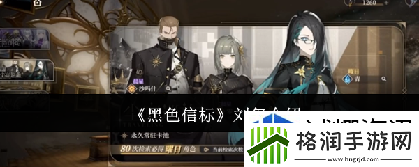 角色升级快速秘籍