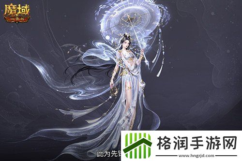 蛇年兽预售上线！魔域口袋版买赠白蛇！