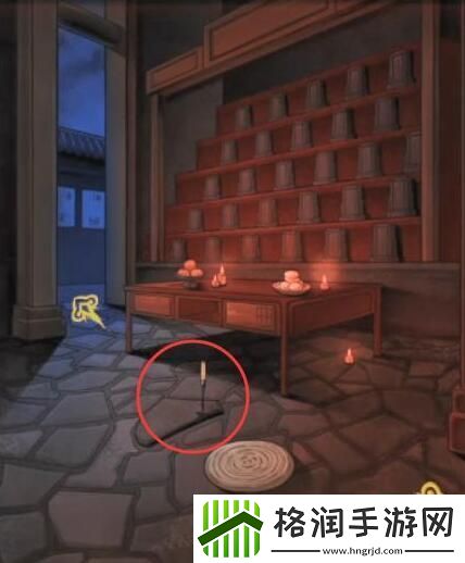 怨偶之赘婿攻略大全