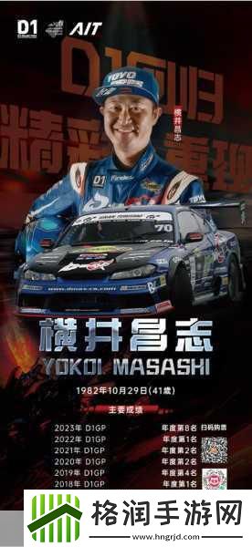 汽车冲刺特技大师