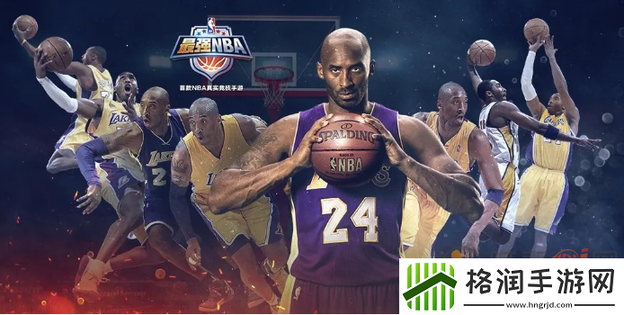 最强NBA天选巨星需要多少巨星徽章