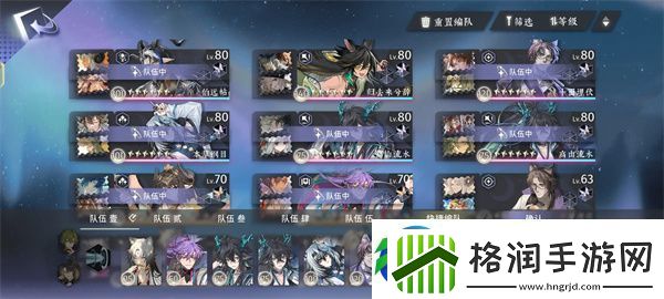 咏月风雅主线章节7