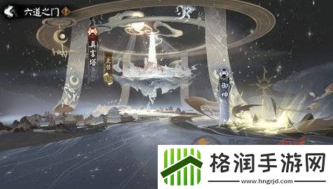 阴阳师六道之门真言塔怎么玩