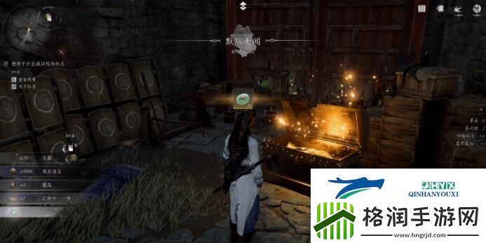 燕云十六声侠迹卷一燕云众任务怎么过