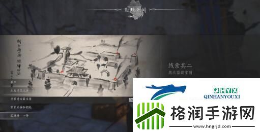 燕云十六声侠迹卷一燕云众任务怎么过