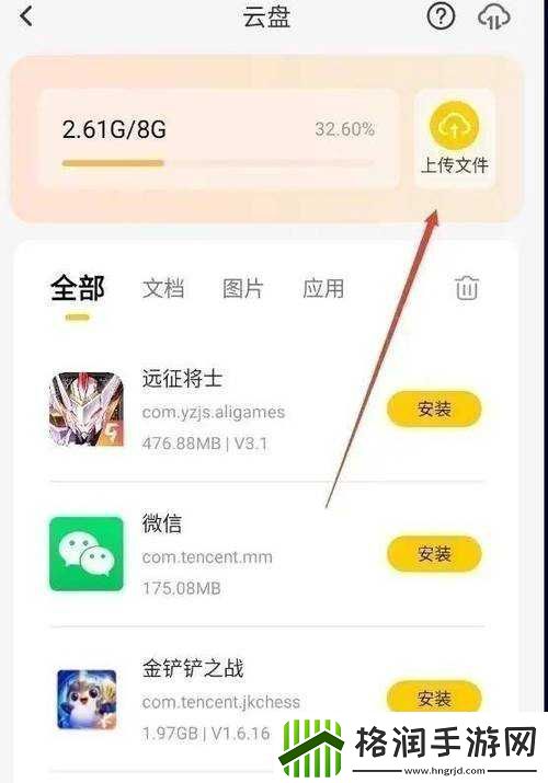 倩女幽魂手游挂机全攻略