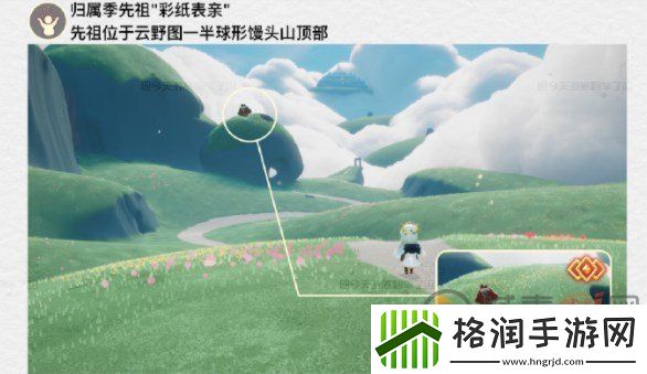 光遇4.13每日任务攻略