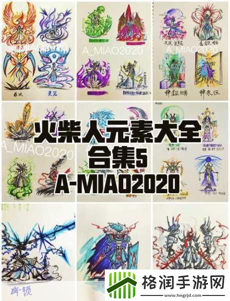 火柴人格斗新纪元