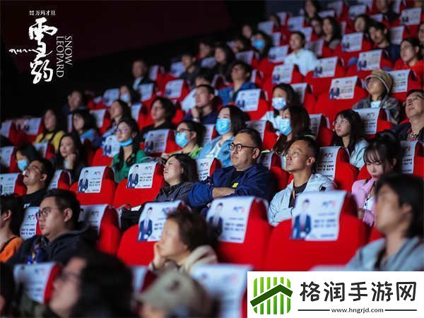 “层层递进直指人心”雪豹获金椰奖最佳导演国内首次放映好评如潮