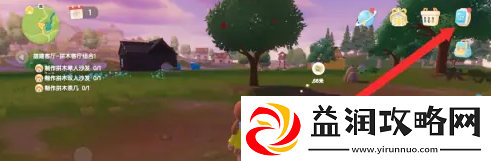 心动小镇友情手账怎么解锁心动小镇友情手账解锁攻略推荐