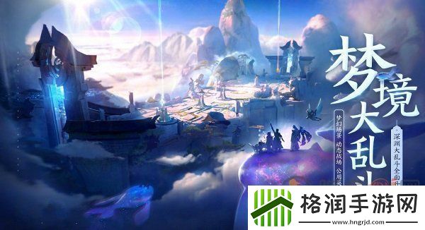 王者荣耀s31赛季为什么延期