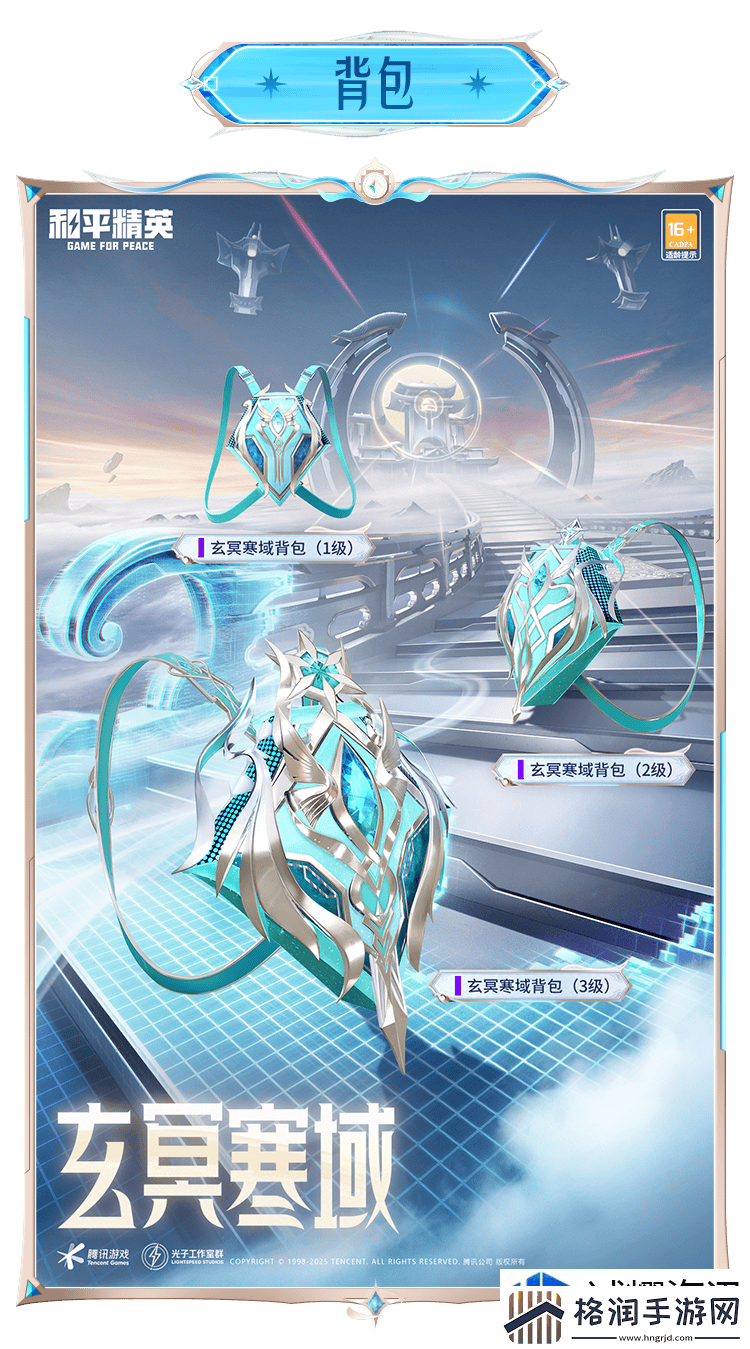 高级玩家的技巧