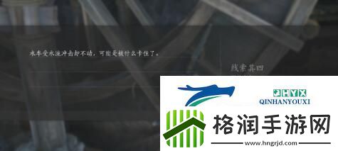 燕云十六声侠迹卷一燕云众任务怎么过