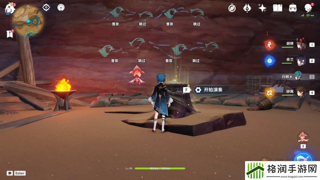 原神历七盘而蹝蹑怎么完成