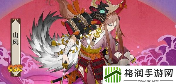 阴阳师山风最多刷新点介绍