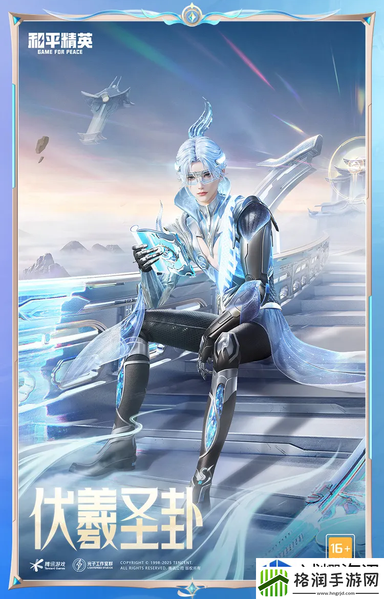 高级玩家的技巧