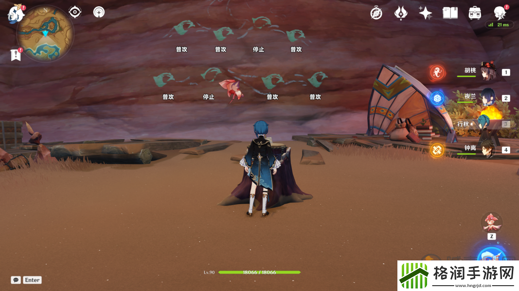 原神历七盘而蹝蹑怎么完成