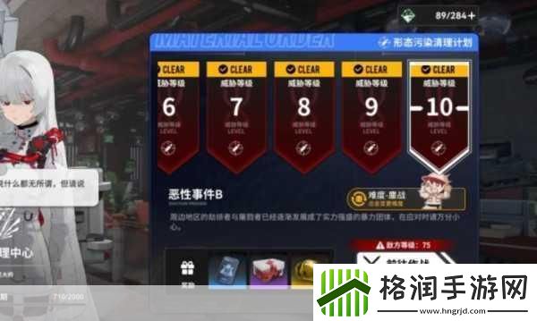 雷索纳斯金装备获取秘籍