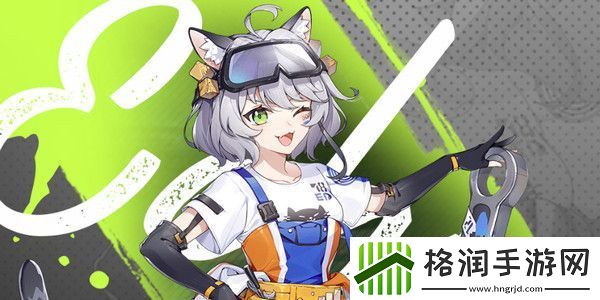 猫之城疾速支援攻略