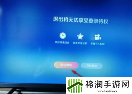 腾讯视频tv版app下载