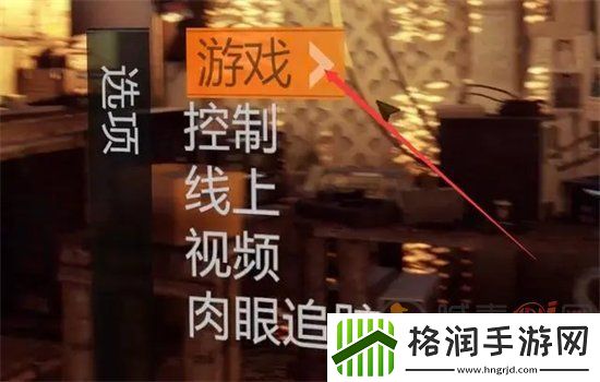 消逝的光芒入侵怎么和好友一起玩