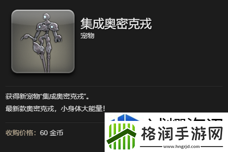 提高团队战斗力技巧