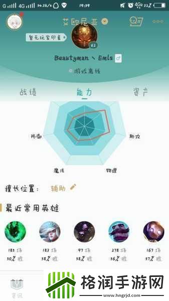 AP盖伦崛起！解锁全新出装顺序与思路