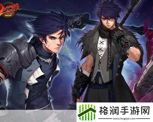 DNF回归指南