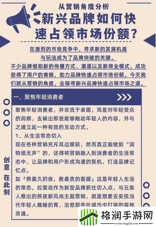 如何提高鲁一鲁综合的知名度