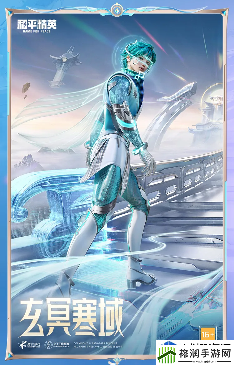 高级玩家的技巧