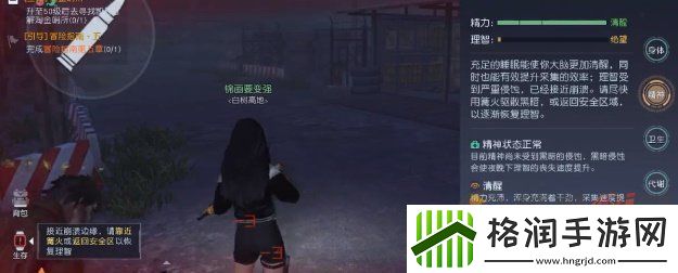 黎明觉醒噩梦苏醒逃离仓库怎么触发