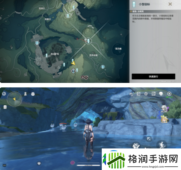 鸣潮虎口矿场附近2个隐藏信标开启位置