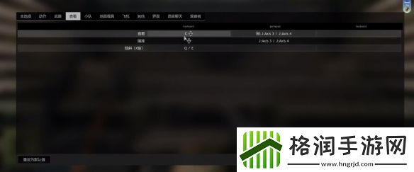 从军开启麦克风方法介绍