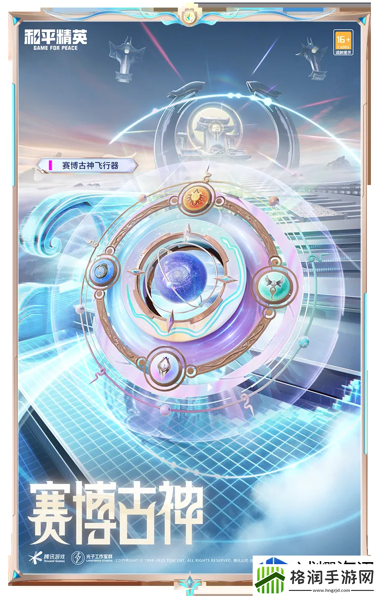 高级玩家的技巧